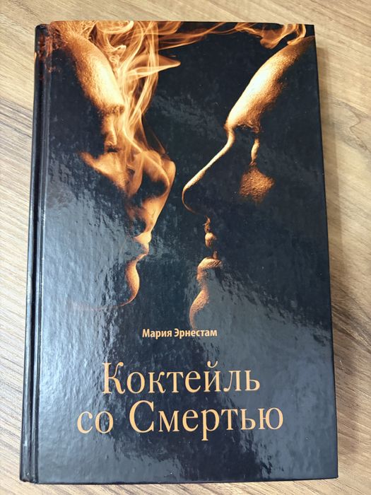 Книги на любой вкус