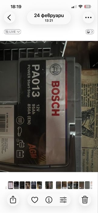 Чисто нов Акумолатор  Bosh AGM