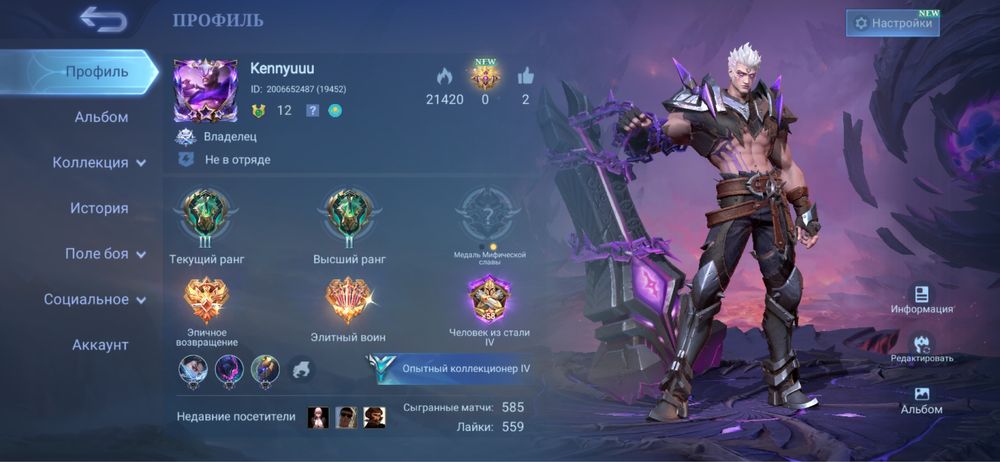 Продам аккаунт млбб