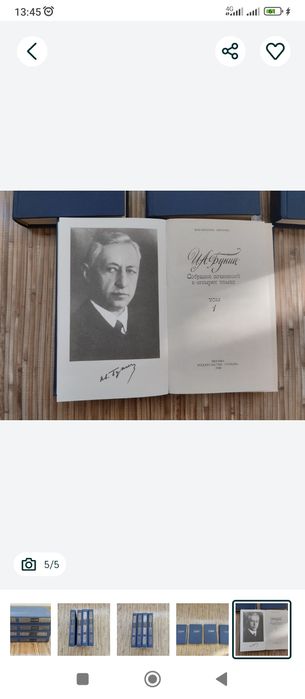 Продам советские книги