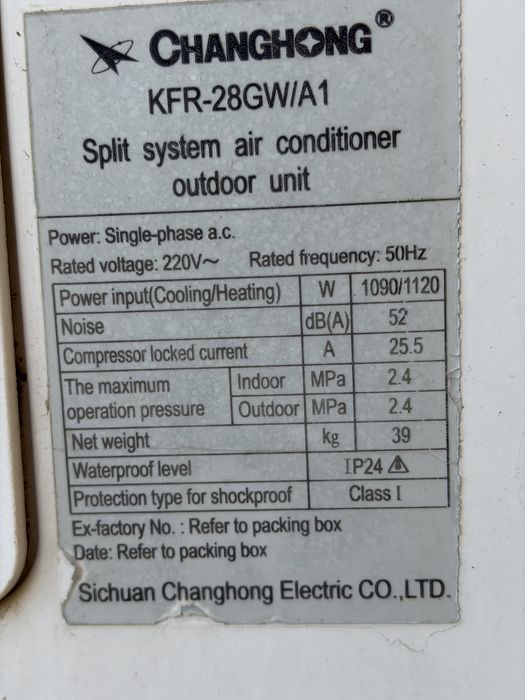 Продам кондиционер Changhong