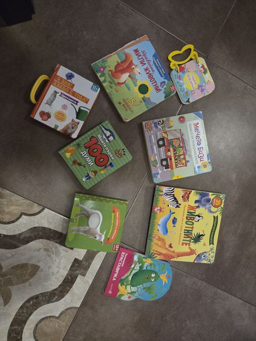 Лот детски книжки