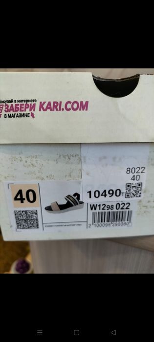 Продам сандали и басаножки