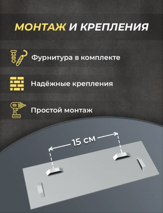 Зеркало настенное круглое