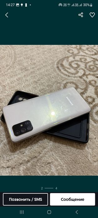 Продам Самсунг А 71  128 гиг