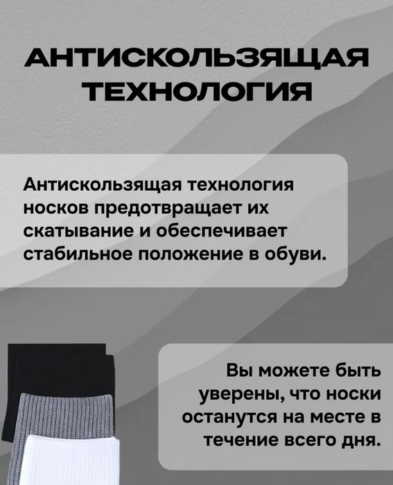 Носки хлопковые в удобной упаковке