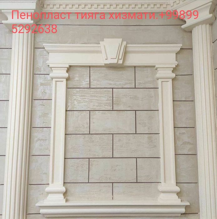 Фасадный декор..