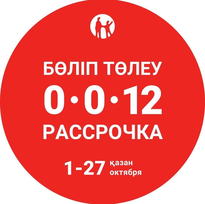 1) Навес жасаймыз тек заказбен