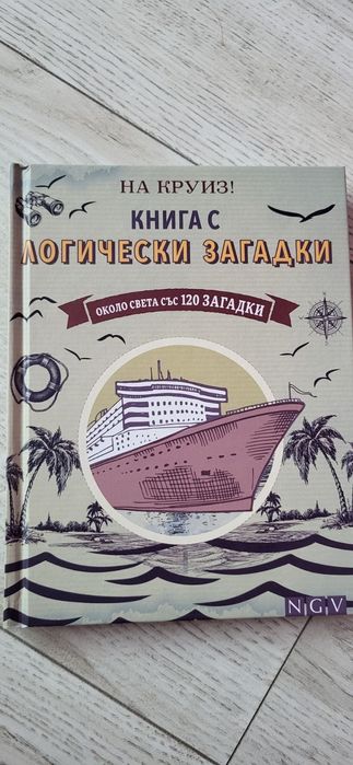 Много запазени книги на по 10лв всяка една!