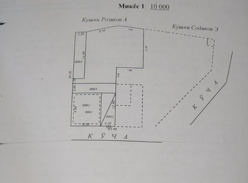 Уй сотилади кадастри бор,янги махалла асфалт килинган свет,газ,сув бор