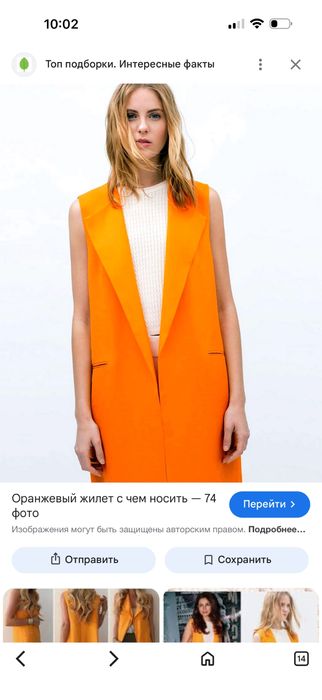 Турецкий новый жакет