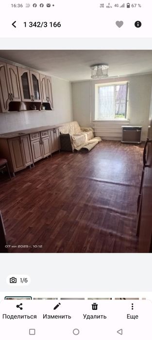 Сдам на долгий срок 60 тысяч