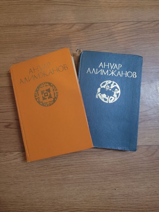 Книги Казахских писателей в 2-х и 3-х томах