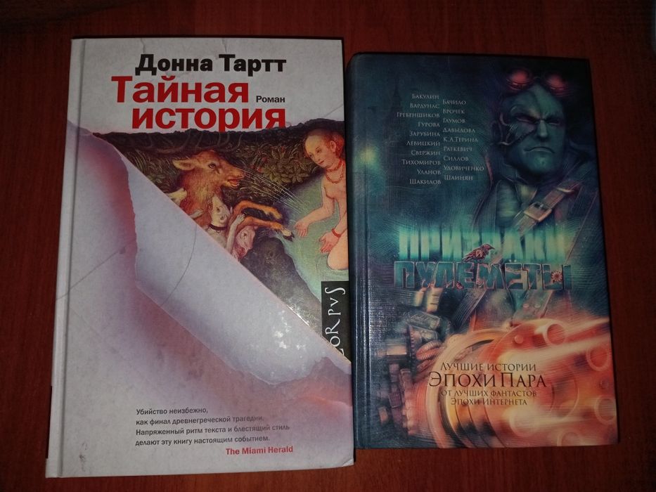 Продам книги в отличном состоянии