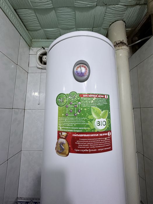 Водонагреватель Media 50 литров