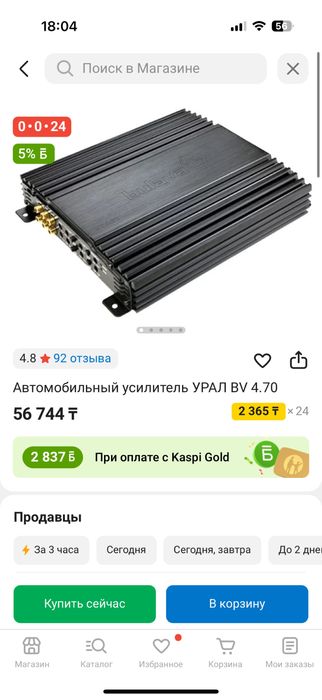 Видеорегистратор