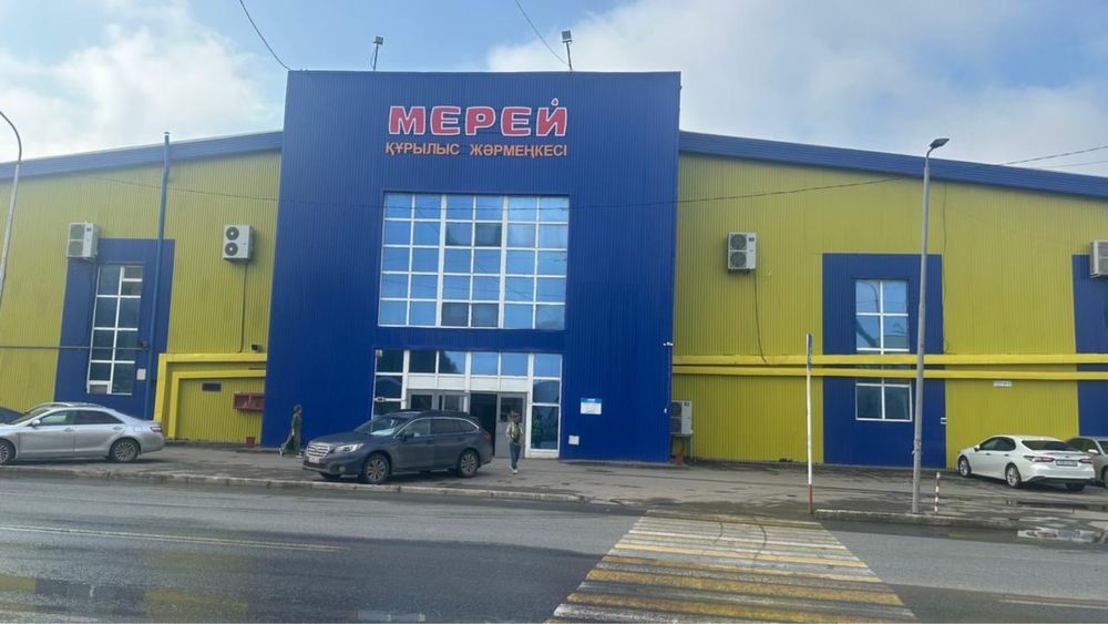 Срочно продам бутик мерей