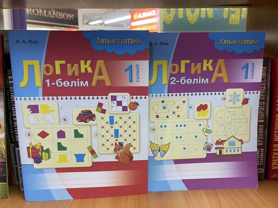 Риторика 1-3 классы учебники