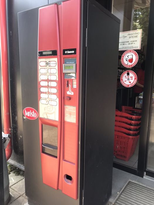 Кафе машина Саеко-Промоция до края на юни