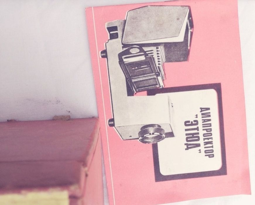 Proiector diapozitive