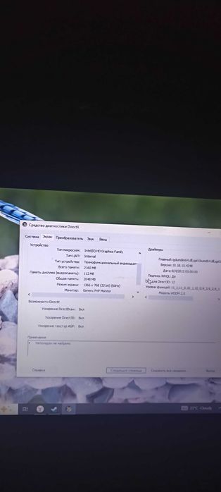 Продам ноутбук  acer