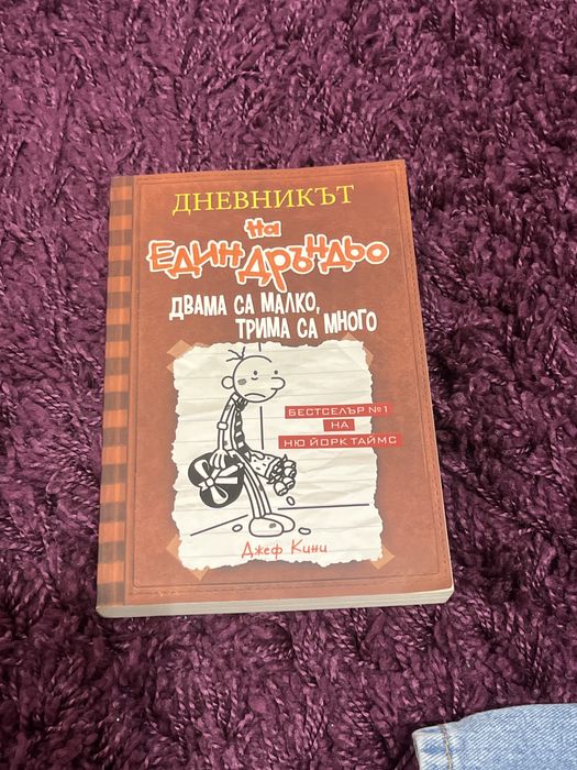 Детска литература