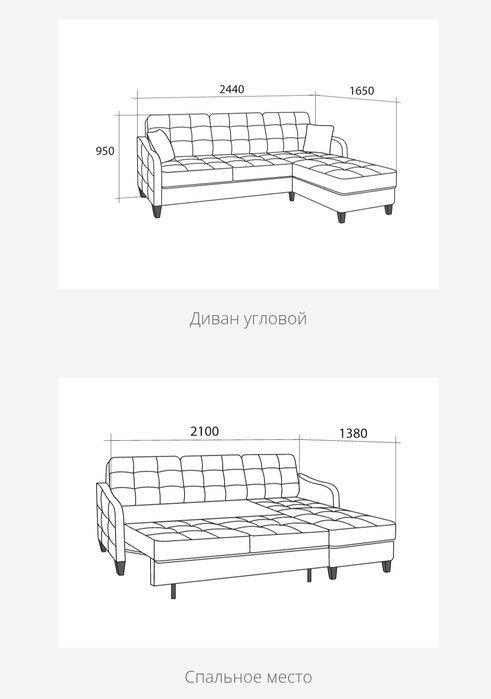 Продам диван бу качественный