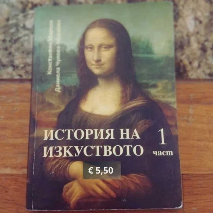 Учебници и помагала за 7. клас, 9. клас, 11. клас и 12. клас
