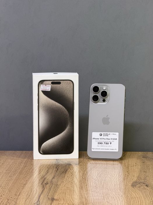 Iphone 15 Pro Max 512 GB | Mobile Zone