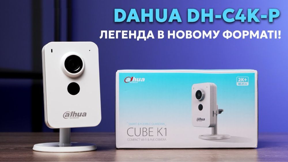 Dahua DH-C4K-P WiFi IP kamera 4MP | Original