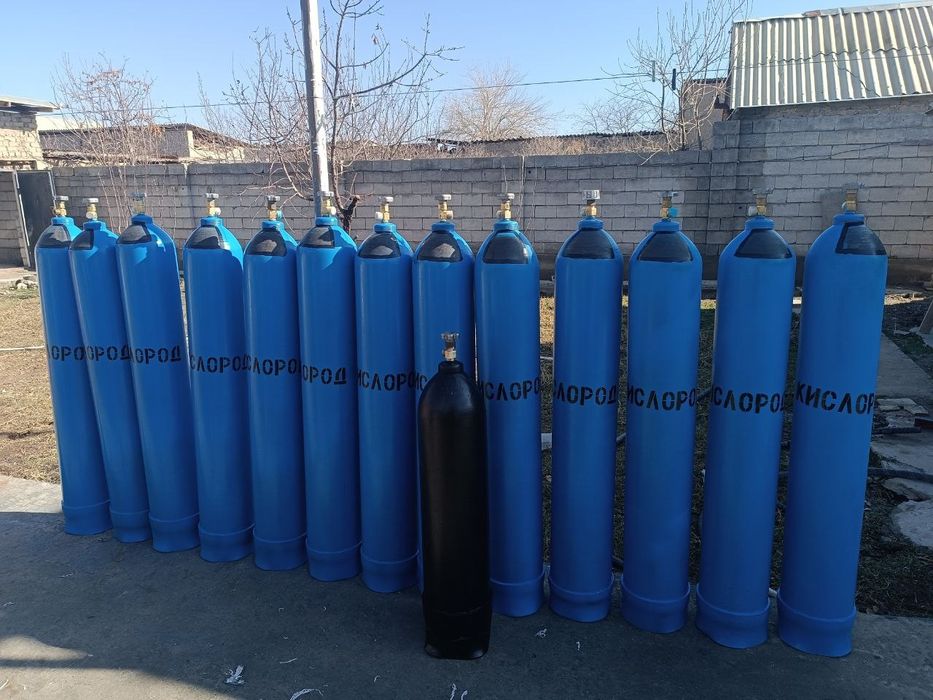 Кислородные баллоны Углекислый
