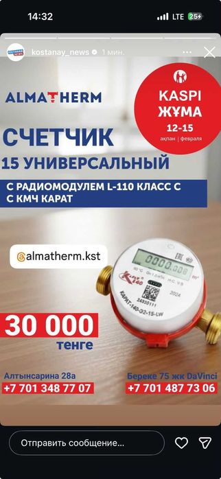 Торговое оборудование