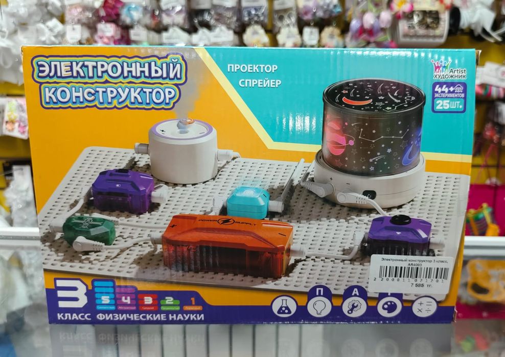 Электронный конструктор