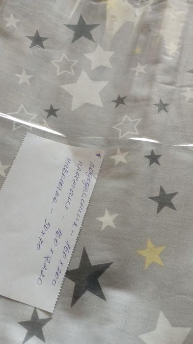 Постельное белье