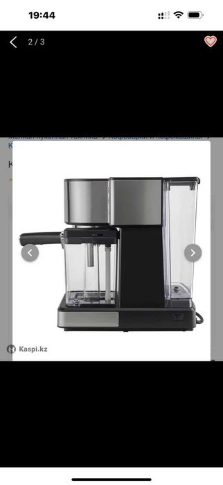 Кофеварка капельная