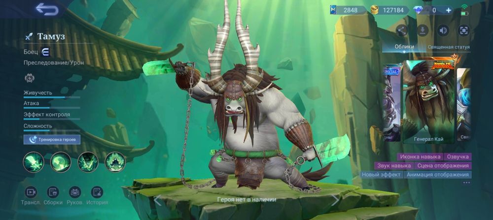 Mobile legends bang bang