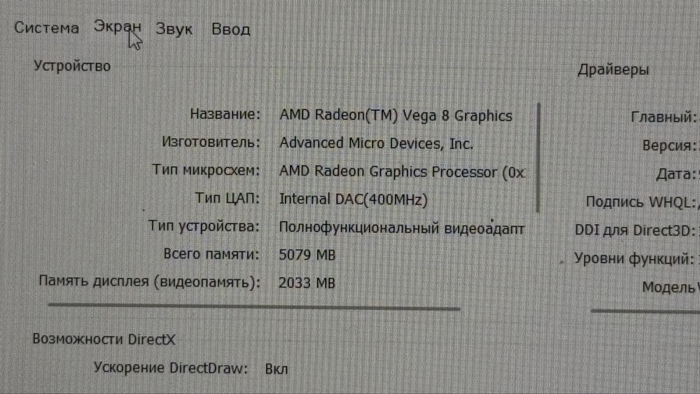 Продам ноут асус идеал