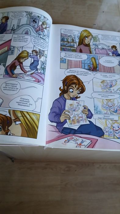 Книга , комиксы.