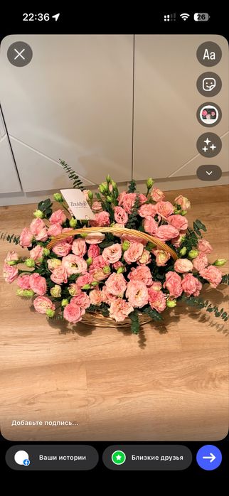 Цветы, букет цветов, свежие