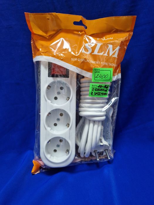 Продам удлинители