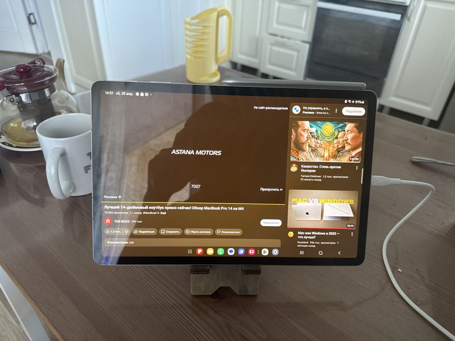 Samsung tab 7 fe