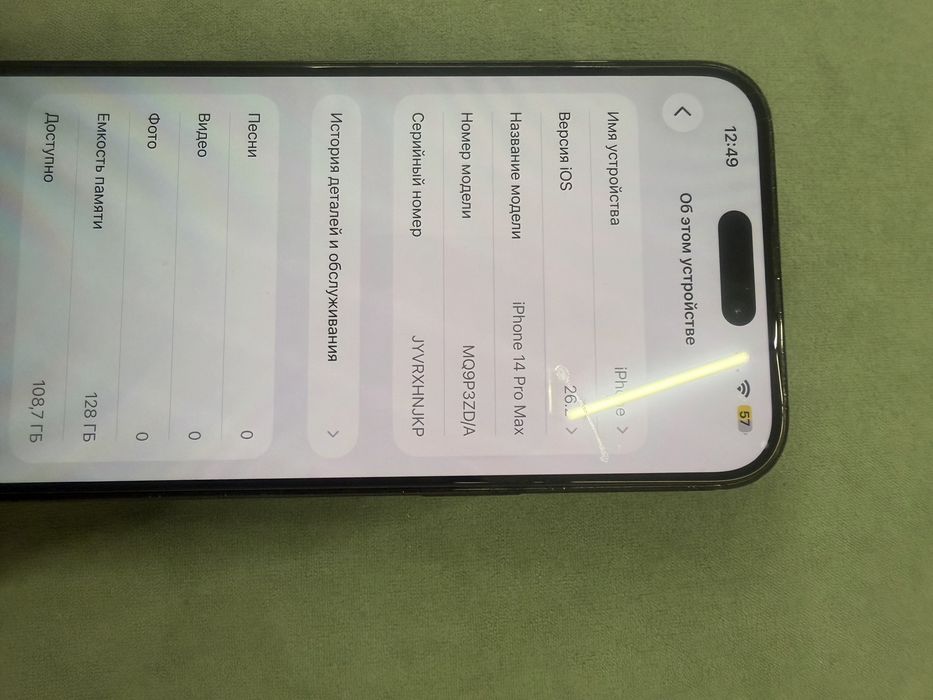 Iphone 14 pro max 128 gb