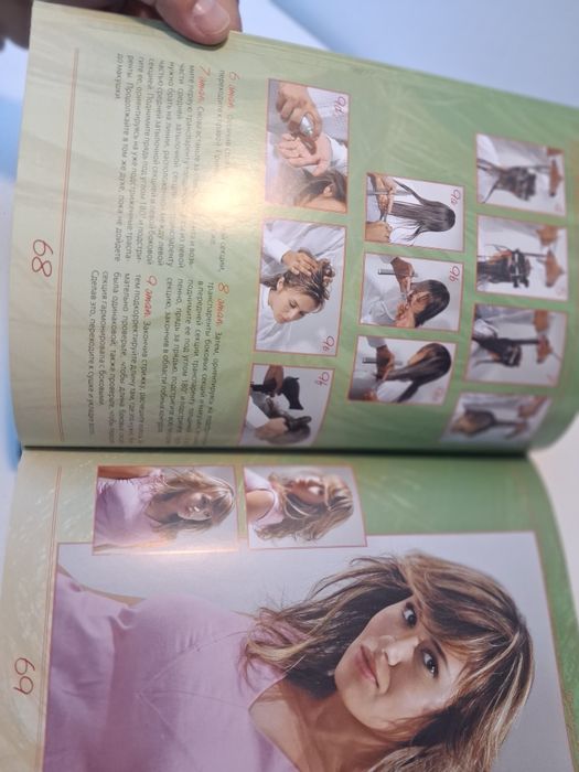 Продам вместе 3шт книги за 2тыс окон. Новые.