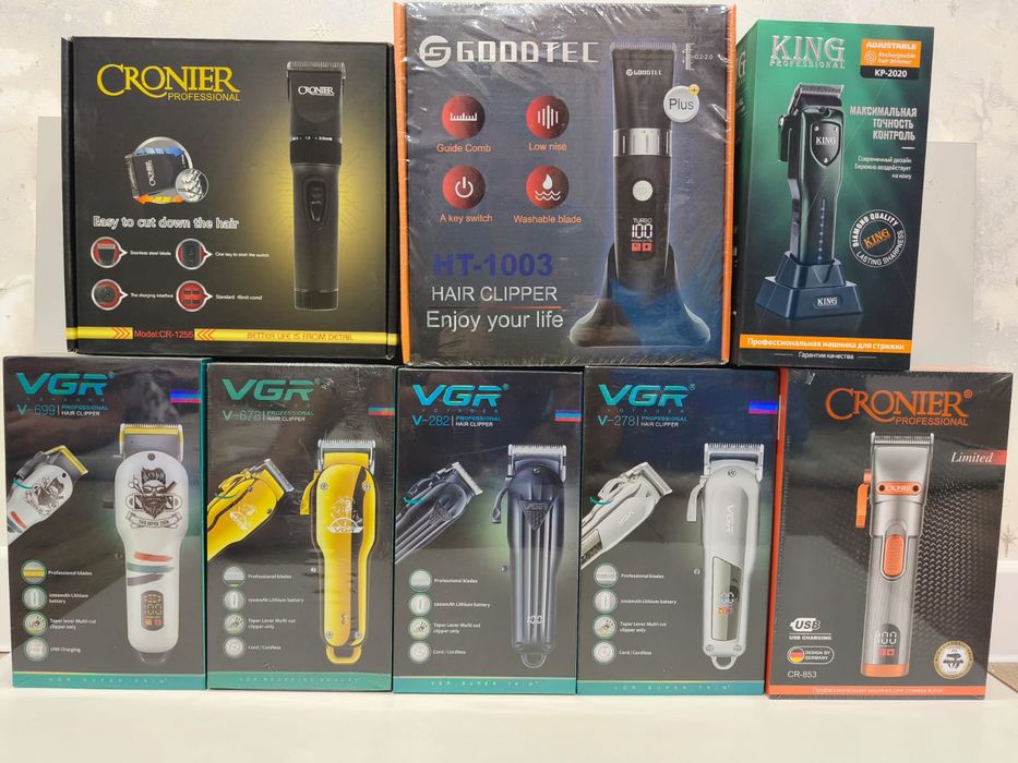 Машинки для стрижки
