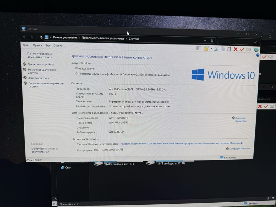 Game zona tayyor iwlab turgan kanpyutrla sotiladi