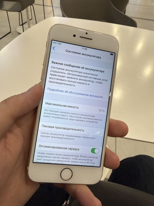 Iphone 7 | 32 gb | 72%