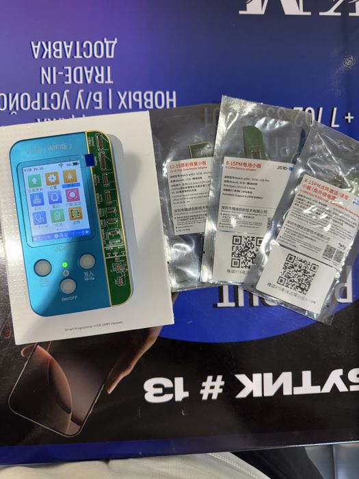 Программатор JCID V1SE