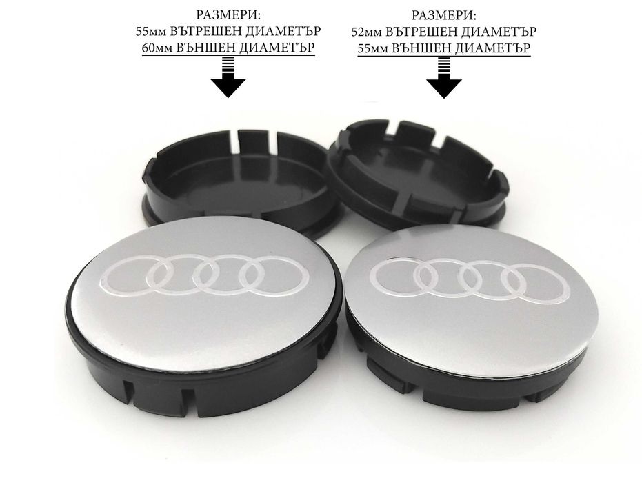 Капачки за джанти за Audi Ауди / размери от 52мм 55мм 60мм / нови черни декоративни тапи за централен отвор / стилни екстериорни автоаксесоари