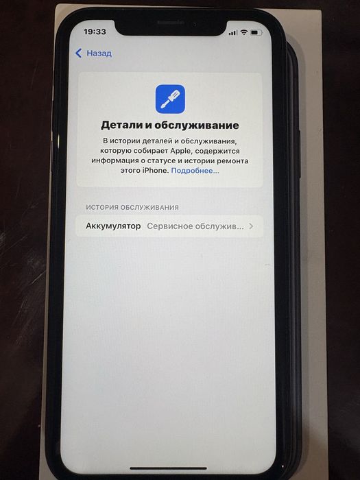 Iphone XR 64 гб