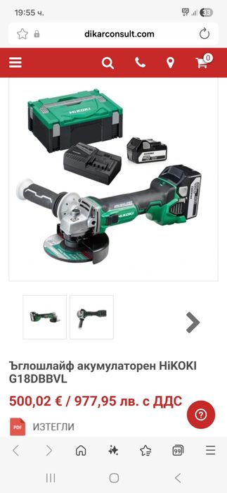 Hikoki Ъглошлайф,Перфоратор